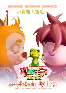 大查蕉