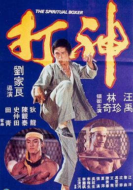 银河的